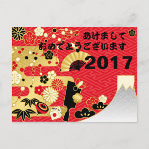 Japansk gott nytt årChrysanthemumblommigt Helg Vykort