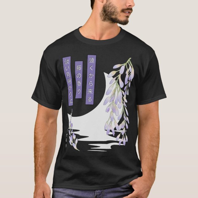 Japansk grafic Tee med Hiragana och Kanji (Framsida)