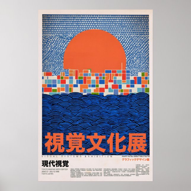 Japansk grafisk designutskrift - Retro Bauhaus Poster (Framsidan)