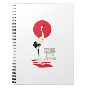 Japansk häger Kanji Anteckningsbok