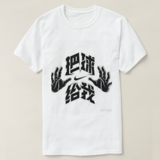 Japansk Hand-Skriva T Shirt