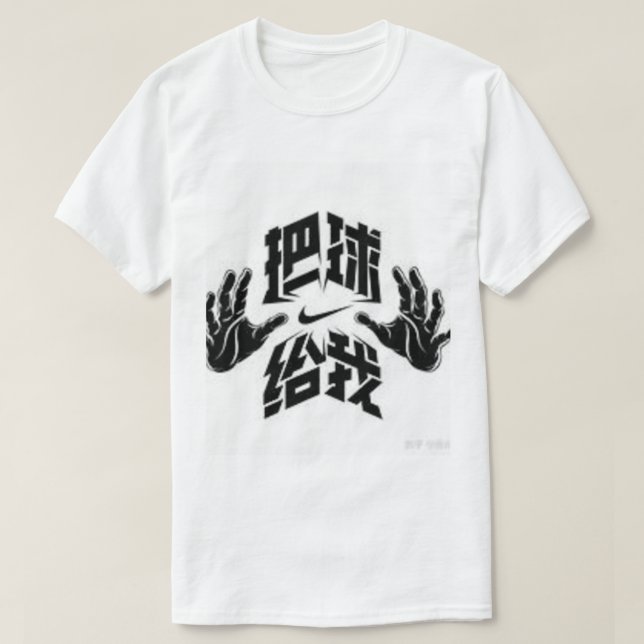 Japansk Hand-Skriva T Shirt (Design framsida)