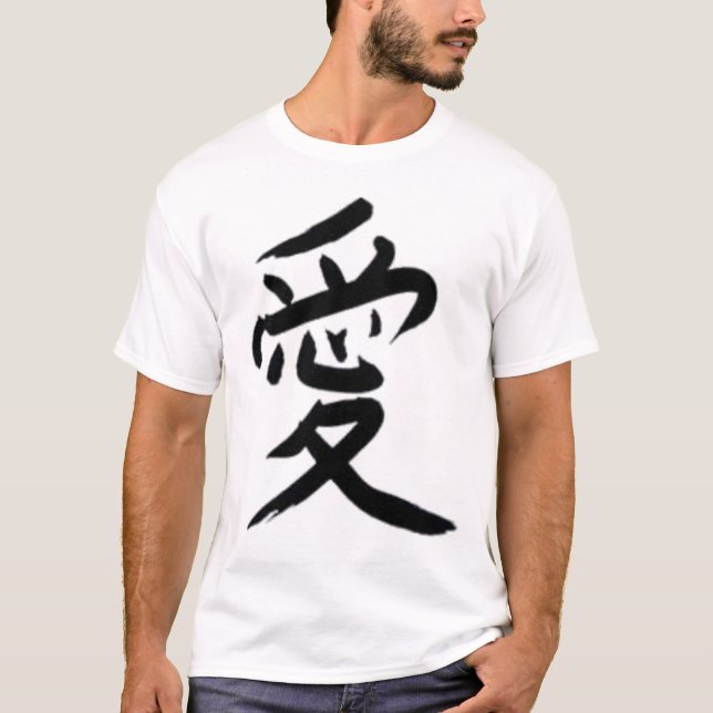 Japansk handstil (kärlek) tee shirt (Framsida)