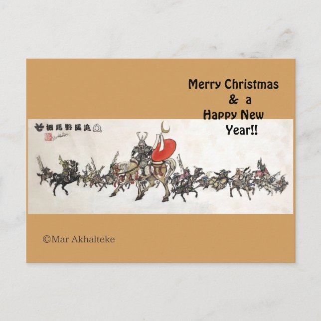 Japansk häst samurai art equestrian sumi helg vykort (Framsida)