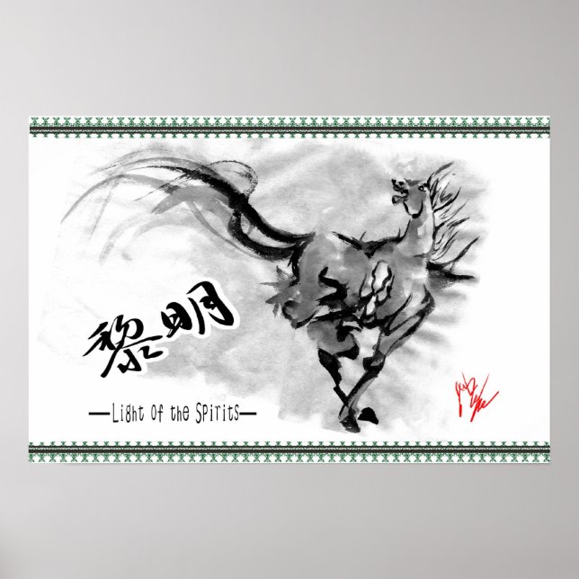 Japansk häst samurai art equestrian sumi poster (Framsidan)