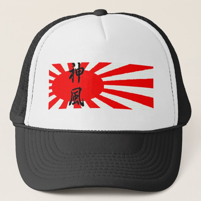 Japansk hatt för baseball för resningsolKanji Truckerkeps (Framsida)
