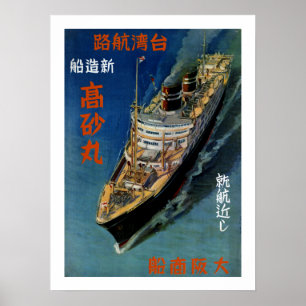 Japansk haveyeliner för vintage poster