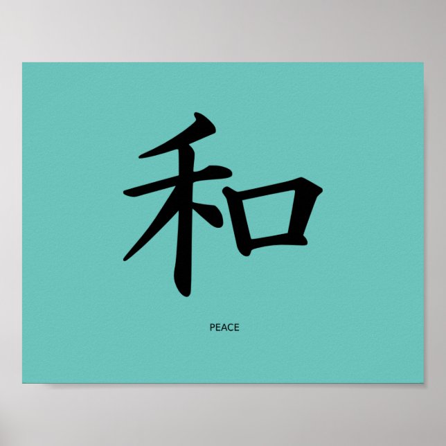 Japansk helgsymbol poster (Framsidan)
