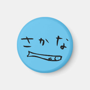 Japansk Hiragana Fish Magnet
