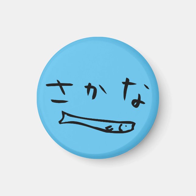 Japansk Hiragana Fish Magnet (Framsidan)