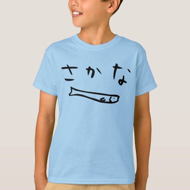 Japansk Hiragana Fish T Shirt (Framsida)
