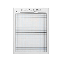 Japansk Hiragana Handwrite Blank Practice Lakan Anteckningsblock