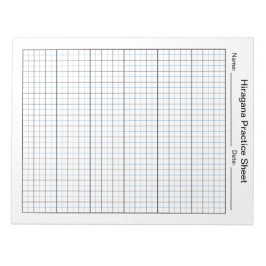 Japansk Hiragana Handwrite Blank Practice Lakan Anteckningsblock