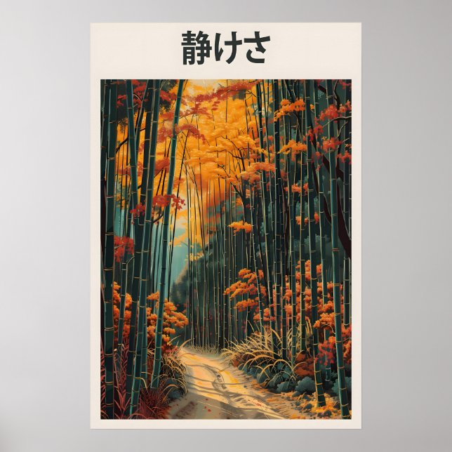 Japansk höst Bambuskelden konsttryck asiatisk Poster (Framsidan)