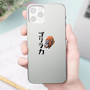 Japansk-Inspired Gorilla Strength Klistermärken