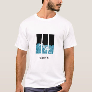 Japansk-Inspired Vatten Vinkar T-Shirt