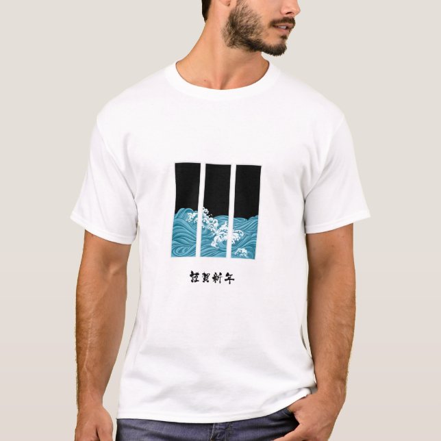 Japansk-Inspired Vatten Vinkar T-Shirt (Framsida)