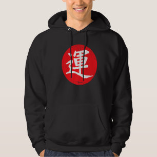 Japansk japansk calligrafi Kanji Lycka till Stigni Hoodie