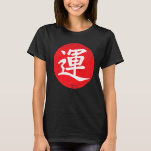 Japansk japansk calligrafi Kanji Lycka till Stigni T Shirt
