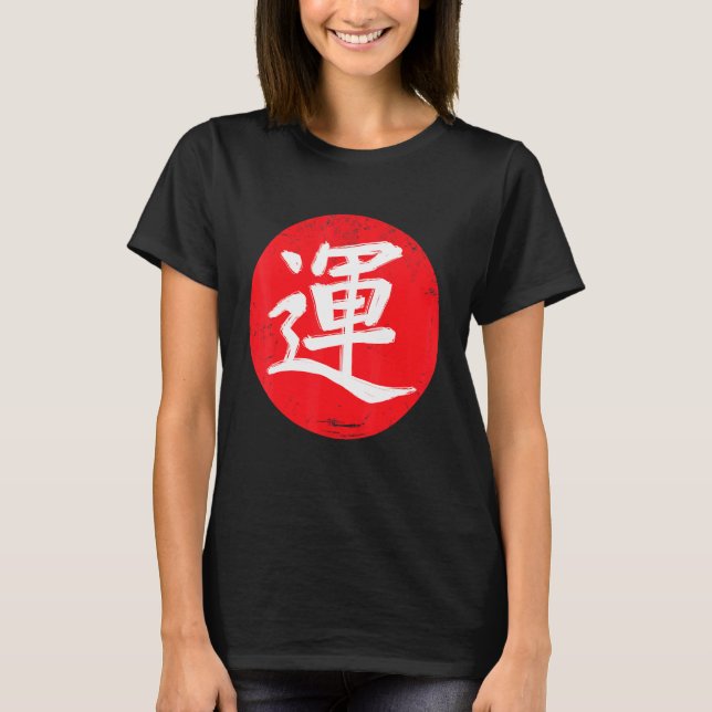 Japansk japansk calligrafi Kanji Lycka till Stigni T Shirt (Framsida)