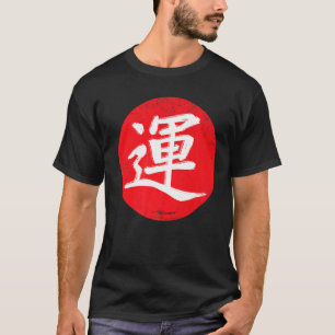Japansk japansk calligrafi Kanji Lycka till Stigni T Shirt