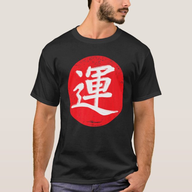 Japansk japansk calligrafi Kanji Lycka till Stigni T Shirt (Framsida)