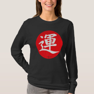 Japansk japansk calligrafi Kanji Lycka till Stigni T Shirt