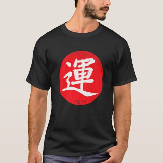 Japansk japansk calligrafi Kanji Lycka till Stigni T Shirt (Framsida)
