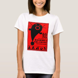 Japansk jordbävning Catfish Mythology T-Shirt