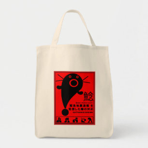 Japansk jordbävning Catfish Mythology T-Shirt Tygkasse