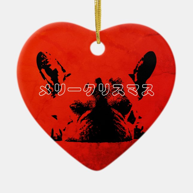 Japansk jul julgransprydnad keramik (Framsidan)