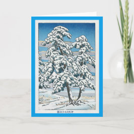 Japansk julsnö & träd helgkort