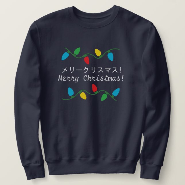 Japansk julsötare lång ärmad tröja (Design framsida)