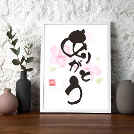 Japansk kalligrafi - "あ り が と う"(Arigato) Poster
