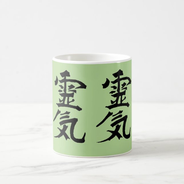 Japansk kalligrafi Reiki Kaffemugg (Center)