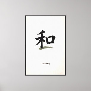 Japansk kalligrafi väggkonst Harmony Kanji Wa Canvastryck