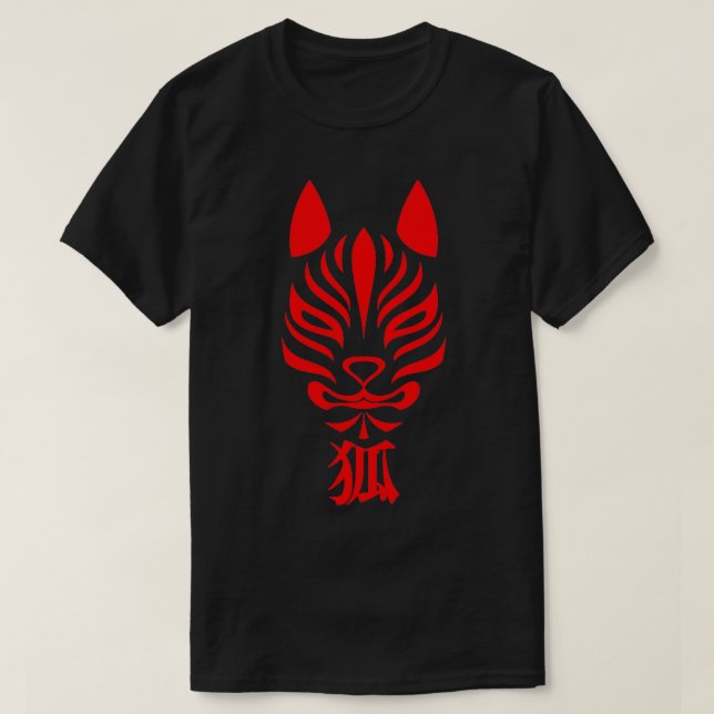 Japansk Kanji Art Kitsune Fox T Shirt (Design framsida)