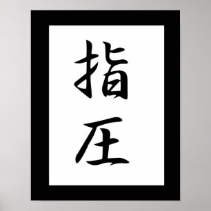 Japansk Kanji för Accupressure - Shiatsu Poster