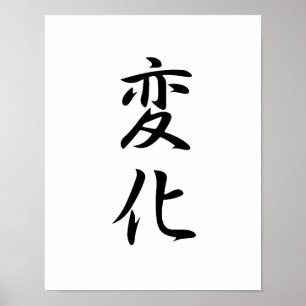 Japansk Kanji för ändring - Henka Poster