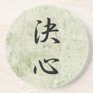Japansk Kanji för beslutsamhet - Kesshin Underlägg