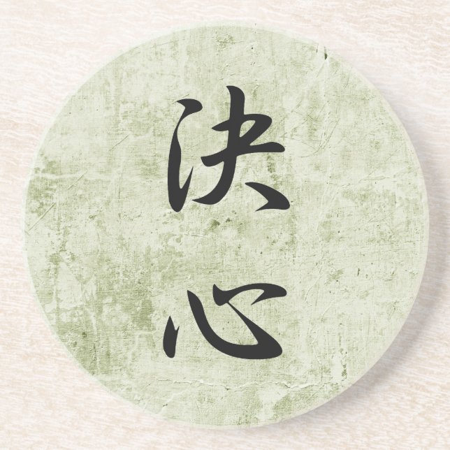 Japansk Kanji för beslutsamhet - Kesshin Underlägg (Framsidan)
