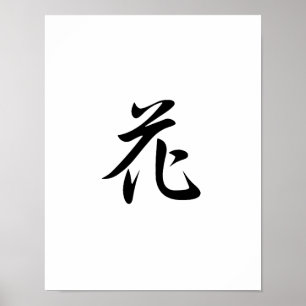 Japansk Kanji för blomman - hana Poster