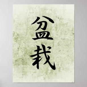 Japansk Kanji för Bonsai - Bonsai Poster