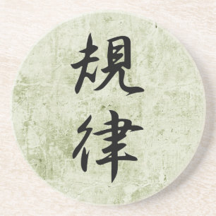Japansk Kanji för disciplin - Kiritsu Underlägg Sandsten