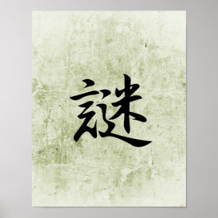 Japansk Kanji för enigmaen - Nazo Poster