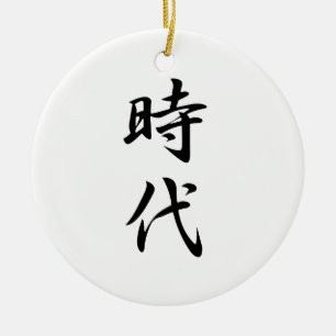Japansk Kanji för eraen - Jidai Julgransprydnad Keramik