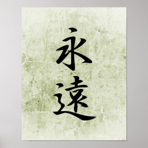 Japansk Kanji för evigheten - Eien Poster