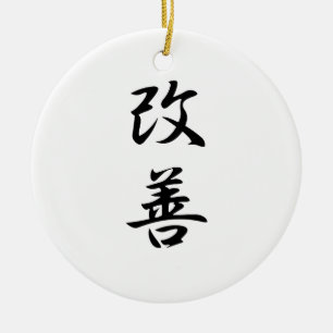 Japansk Kanji för förbättring - Kaizen Julgransprydnad Keramik