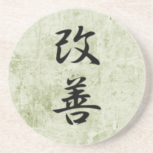 Japansk Kanji för förbättring - Kaizen Underlägg