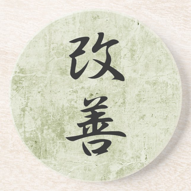 Japansk Kanji för förbättring - Kaizen Underlägg (Framsidan)